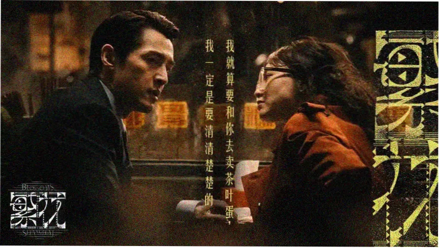 漫剧大全本期轮播 悬疑单元条目封面
